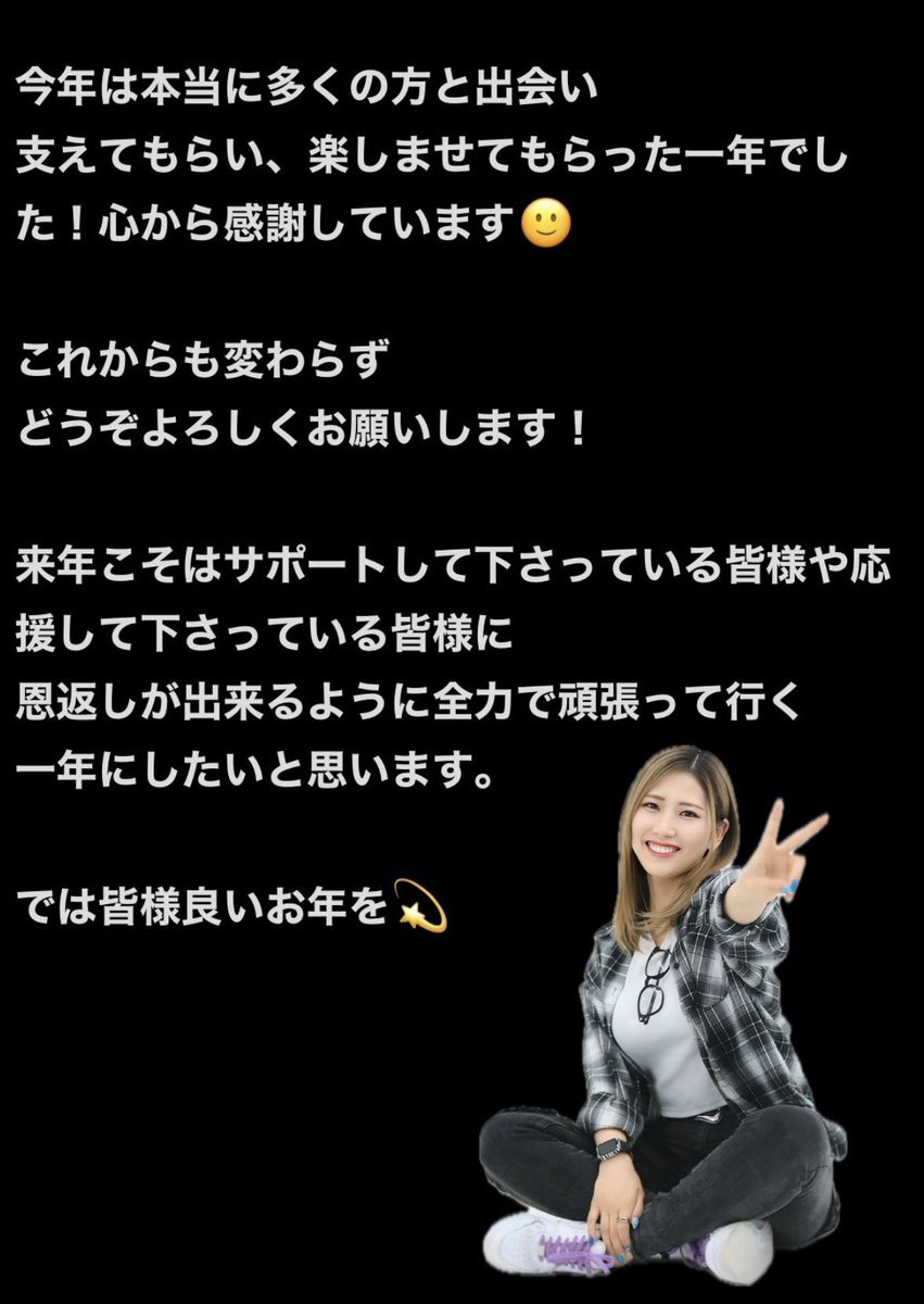 まかろにさん。(森本 舞香)🦑 (@98m38m) / Posts / X