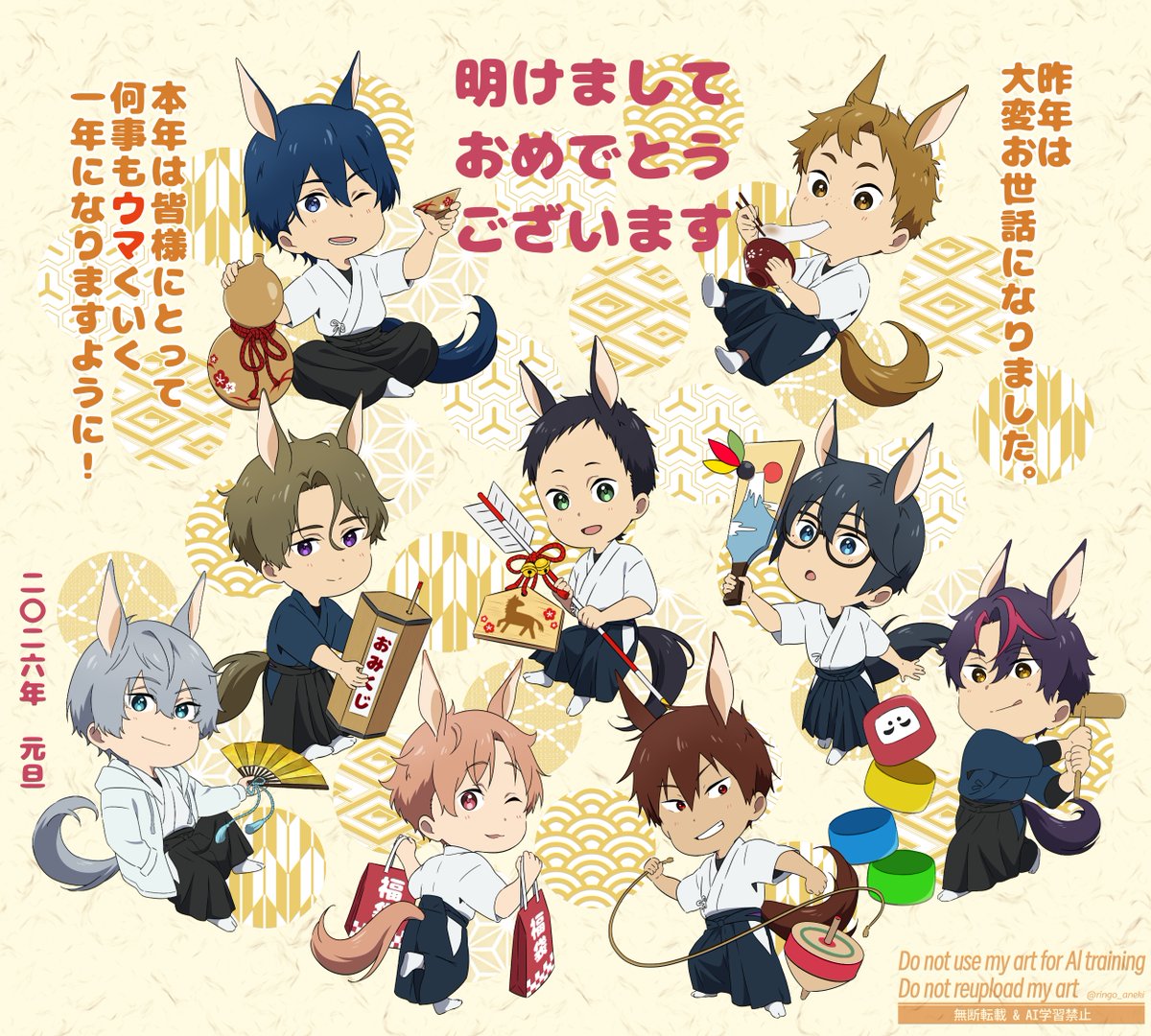 明けましておめでとうございます！🐴✨⛩🌅🎍