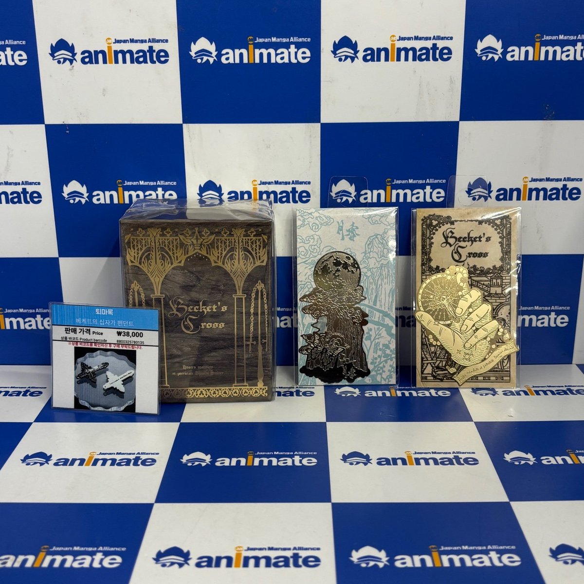 animate 잠실롯데점 tweet media