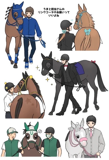 絵まとめ つづきです 