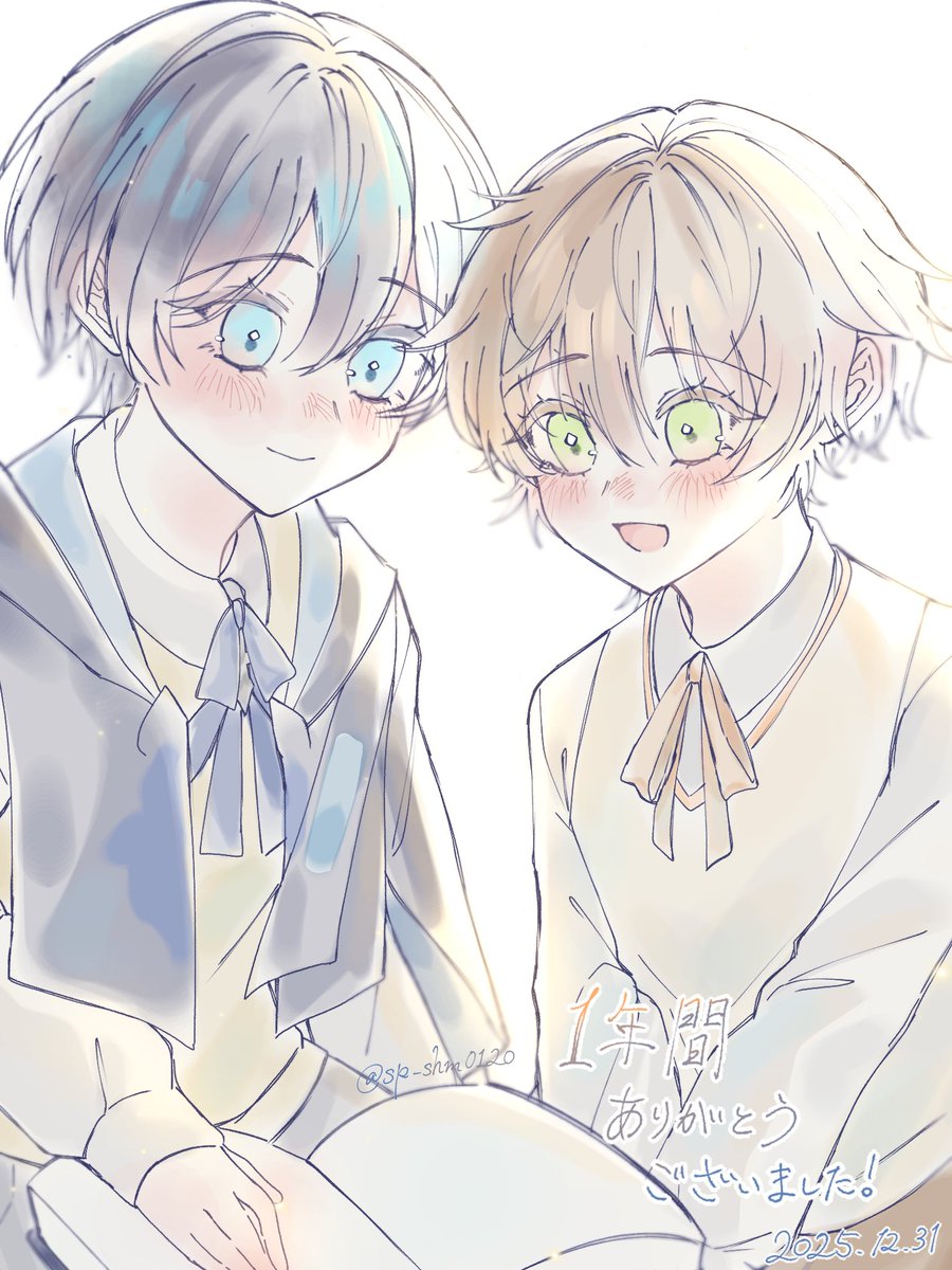 描き納めです〜🎨
一年間ありがとうございました！ 来年もよろしくお願いいたします🙇‍♀️
これは一緒に読書をするジョフリーとヨアヒムです。