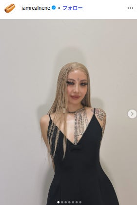 【祝】ラッパー・NENE、画家でアーティストのNaqstoeru.m.j.k.と結婚
news.livedoor.com/article/detail…

NENEは、指輪の絵文字を添えてNaqstoeru.m.j.k.との結婚を発表。写真家で映像監督のTakao Iwasawa氏が撮影したウエディングフォトを多数公開した。