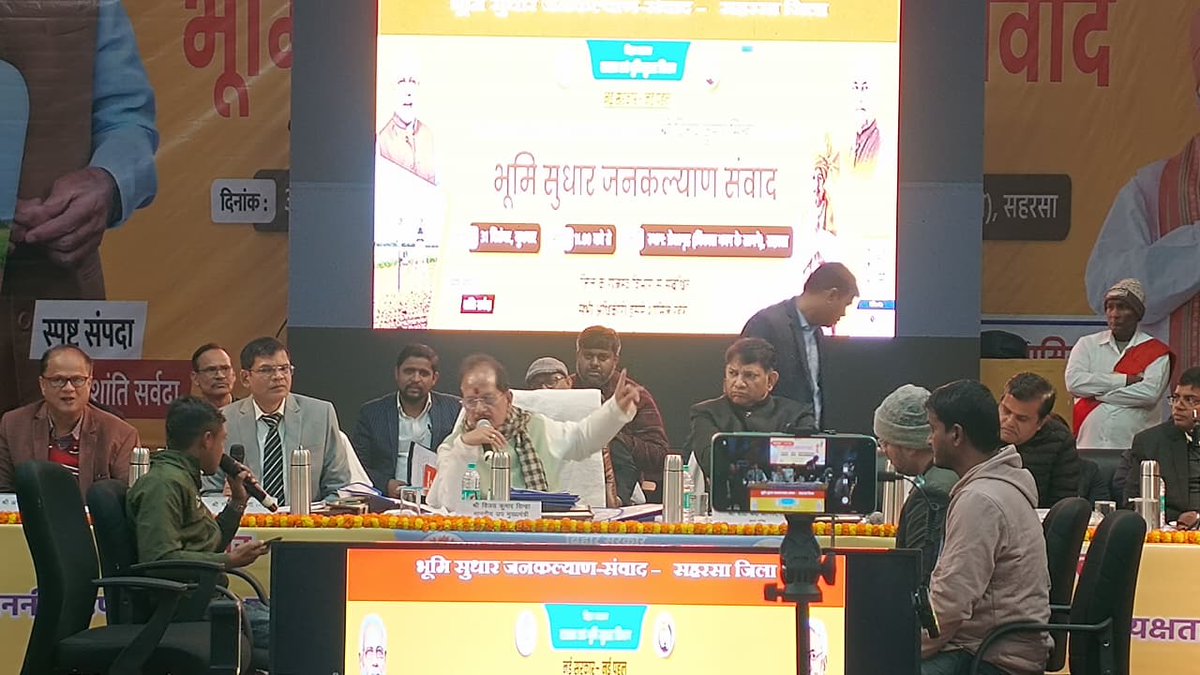 BiharRevenue's tweet photo. माननीय उपमुख्यमंत्री सह मंत्री, राजस्व एवं भूमि सुधार विभाग श्री विजय कुमार सिन्हा ने बुधवार 31 दिसंबर को सहरसा स्थित प्रेक्षा गृह में भूमि सुधार जनकल्याण संवाद का दीप प्रज्ज्वलित कर उद्घाटन किया।

@NitishKumar 
@VijayKrSinhaBih 
@IPRDBihar 
@SaharsaDm 

#LandProblems https://t.co/HTTDgGTDsd