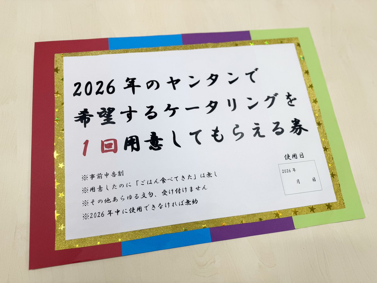 yukarin (@Candy8orange88) / Posts / X