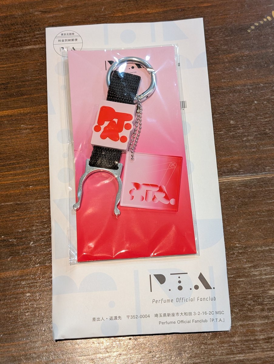 Yoshi (@yoshi32768) / Posts / X