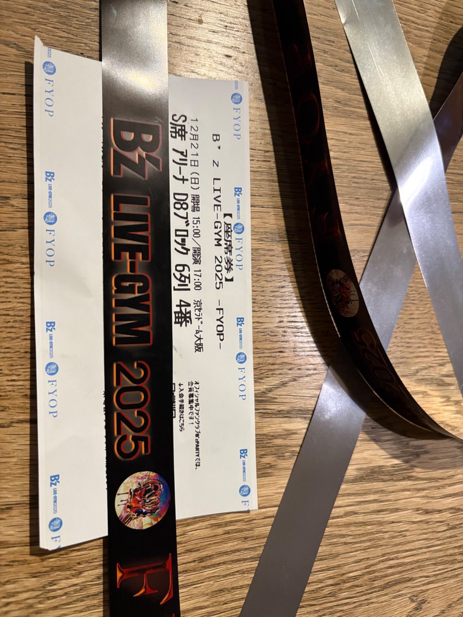 今年一年お世話になりました⭐︎良いお年を😀

人生初のオフ会に参加したことや先日のB’zのLiveでアリーナ席をGETできたこと等色々ありました😄

#ドラクエウォーク
#DQW