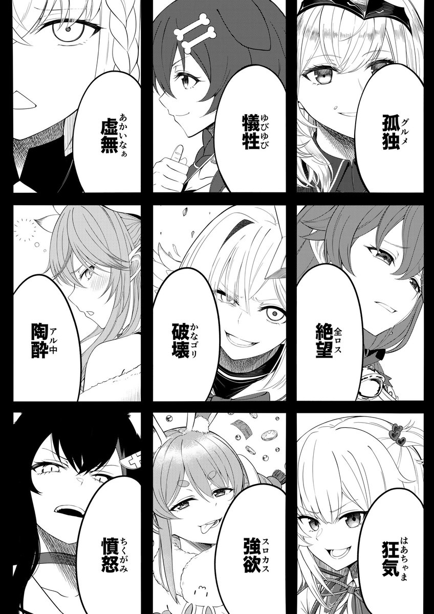 今年もありがとうございました!
来年もお絵描き推し事楽しみます!
みなさん余いお年を!

 #今年も残りわずかなのでお気に入りの4枚を貼る 
