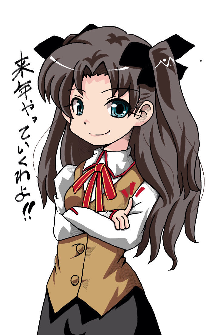 遠坂凛の優雅たれ002 描き納めですね。良いお年を‼︎