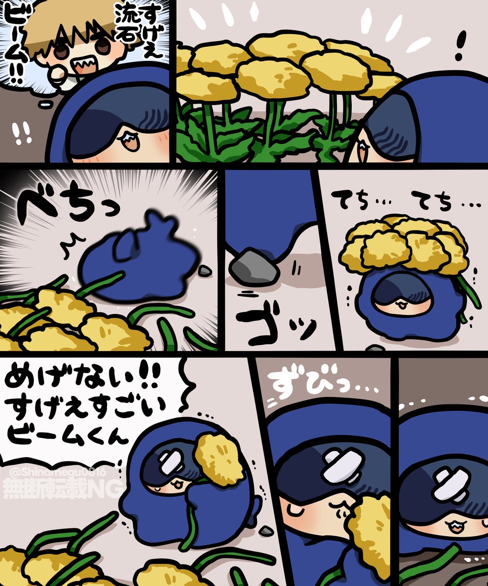 ノンタン (@mplus314) / Posts / X