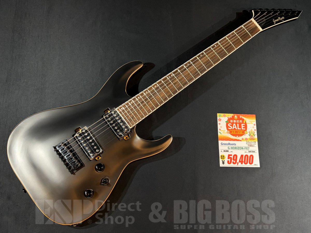 新春初売SALE』開催中！ 『GrassRoots G-HORIZON-FX7』 【新春特別価格