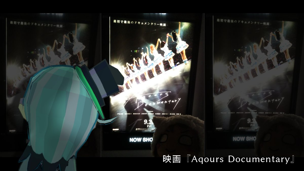 あんま言ったことなかったけど、あてくし『チョコミント よりも あ・な・た・♡』の子が所属してるアイドルグループ(Aqours)を推してまして
今年はヲタ活がとても充実した年だったなーって。振り返りしてました
来年も推すぜ！！僕らの旅は終わらない、永久に🚢✨