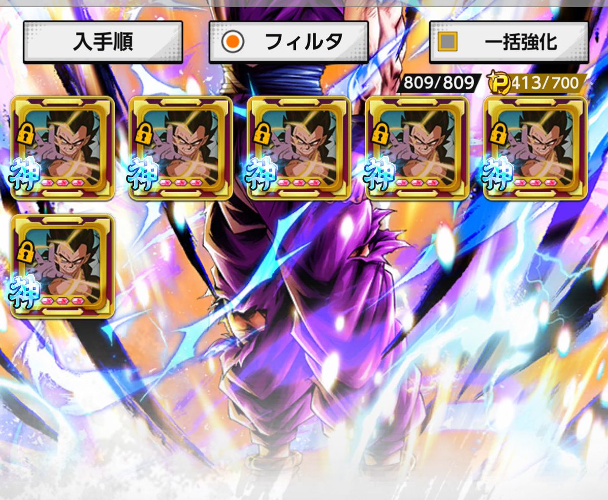 まさかの極限強化祭！！ 最大値あっという間に6個作れた