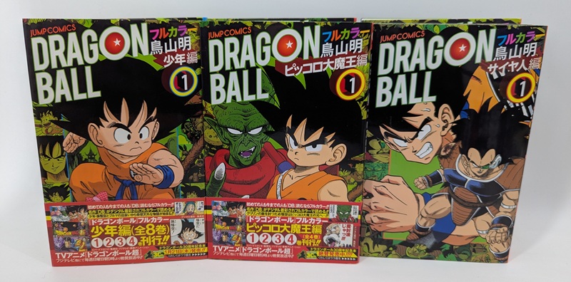 渋谷店は1/1年末年始イベントにドラゴンボール フルカラー全32巻セット