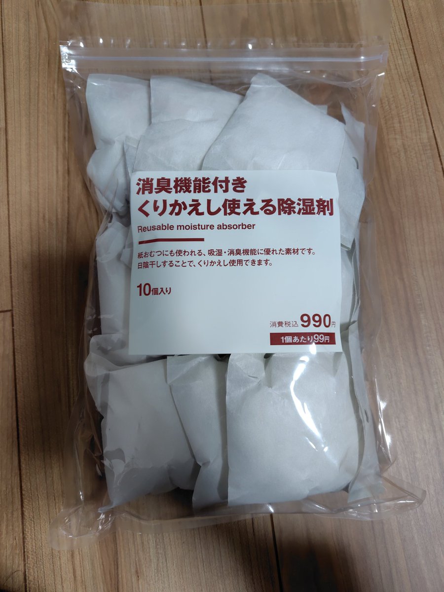 ※専用※【新品タグ付】アトレティコマドリード ミランダ11-12 100周年ユニ 専用※【新品タグ付】アトレティコマドリード ミランダ11-12 100周年