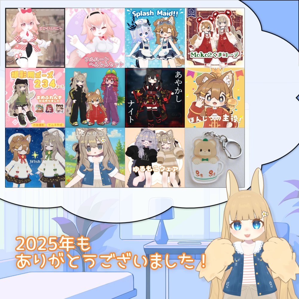 ♥みみりん様♥ みみりん (@33linn) / Posts / X