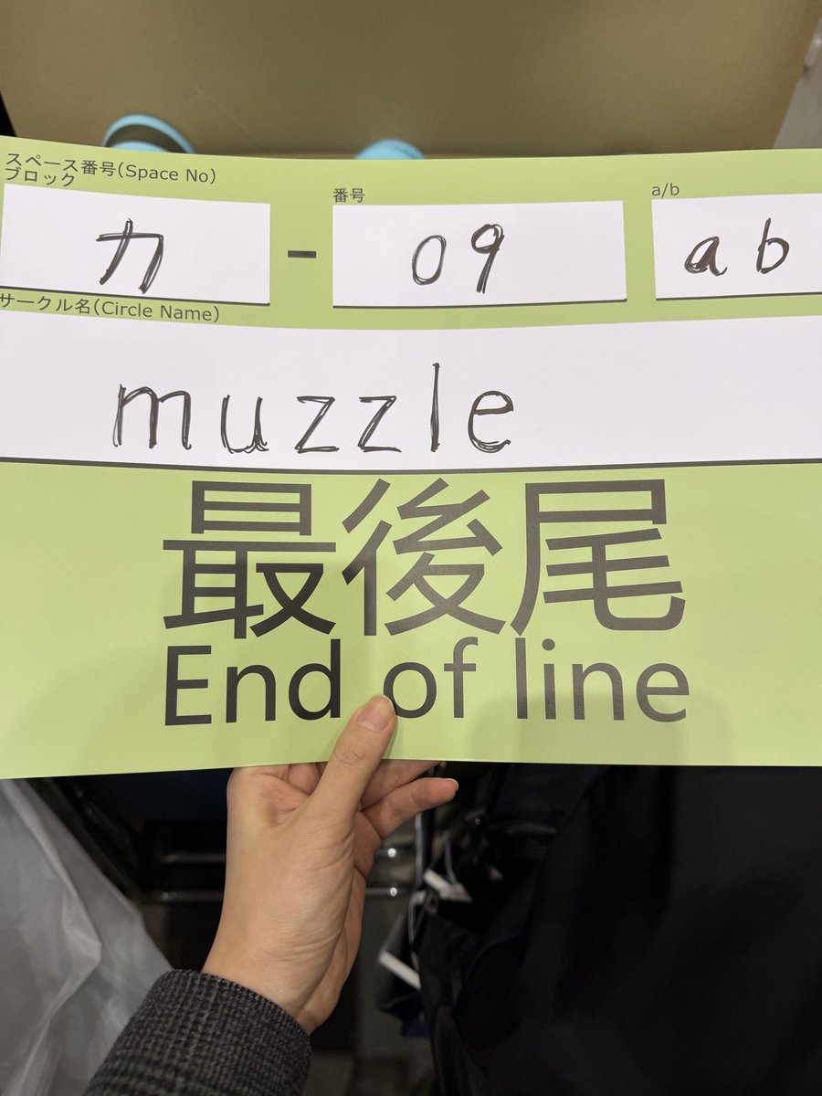 しにま🪼FANBOX (@1x1_3818) / Posts / X