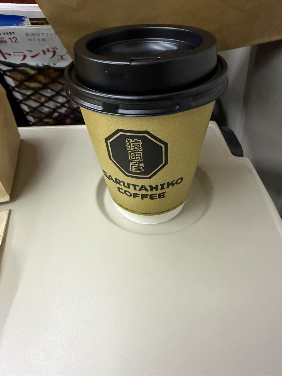 chihouota's tweet photo. 猿田彦珈琲を飲んで帰路に着きます。
じゃんけん大会は例の如く1回戦敗退でした😛
残念だったのはその後の先生のサイン会の先着30名に32番目ぐらいで並んで直前敗退でした…まぁ先生の負担を考えたら先着は仕方ないですね。
#俺ガイル #雪ノ下雪乃 #由比ヶ浜結衣 #一色いろは #oregairu #vividcolor https://t.co/U1lZj1Birw