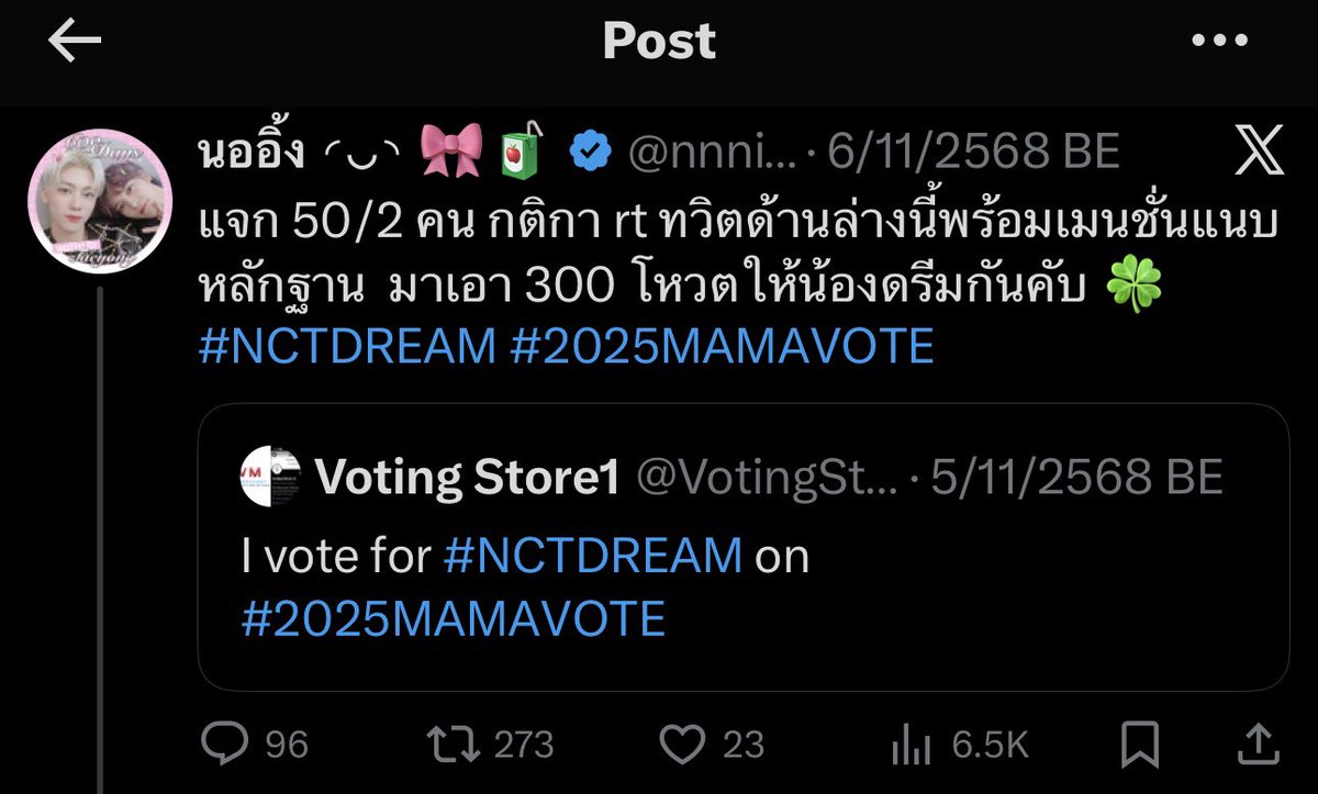 nnninggg42's tweet image. รีแจก 500฿ (100/5) เนื่องจากอันเก่าสุ่มไม่ได้แล้ว ขอแจกอันนี้รวมเลยแล้วกันนะคะ สวัสดีปีใหม่ค่ะ 💓