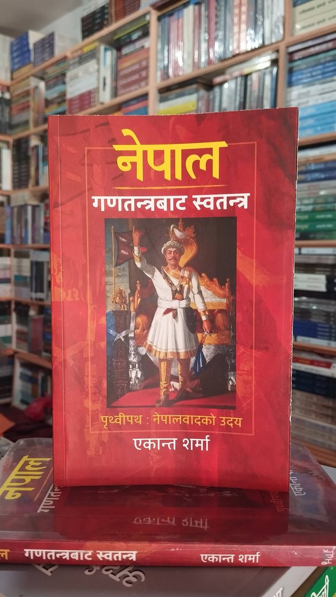 Mandap Publication House tweet media