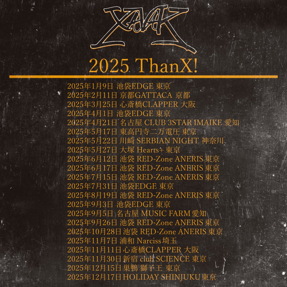 xavakofficial's tweet photo. 🌘2025 Thanx!🌒 https://t.co/qzzRbWbtPl