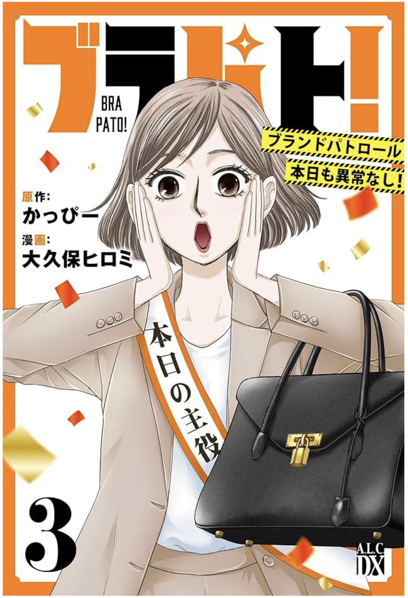 かっぴー かっぴー@大人大戦 (@nora_ito) / Posts / X