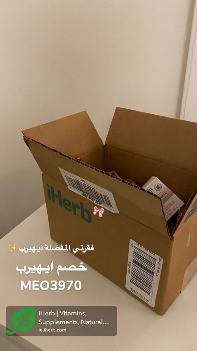 𝗦𝗮𝘂𝗱𝗶𝗚𝗶𝗿𝗹🇸🇦🎀 | MEO3970 كود ايهيرب tweet media