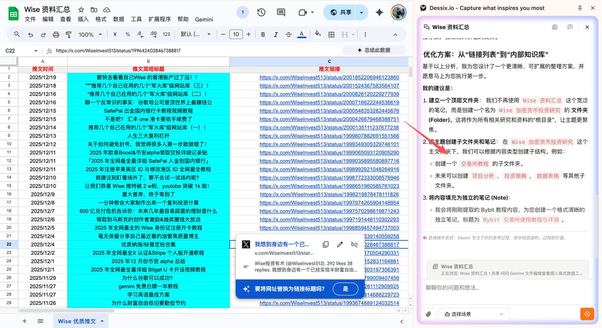 WiseInvest tweet media