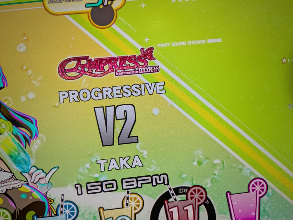 大晦日といえばV2ですよね