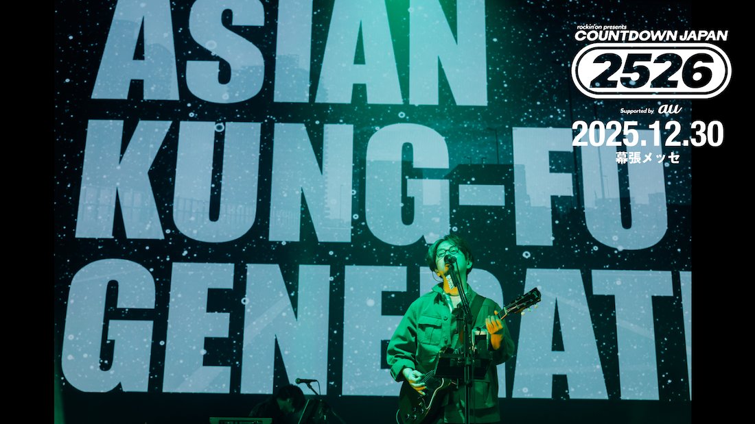 COUNTDOWN JAPAN 25/26】 📺 ＜DAY4ダイジェスト映像公開！ ◤ 12/30