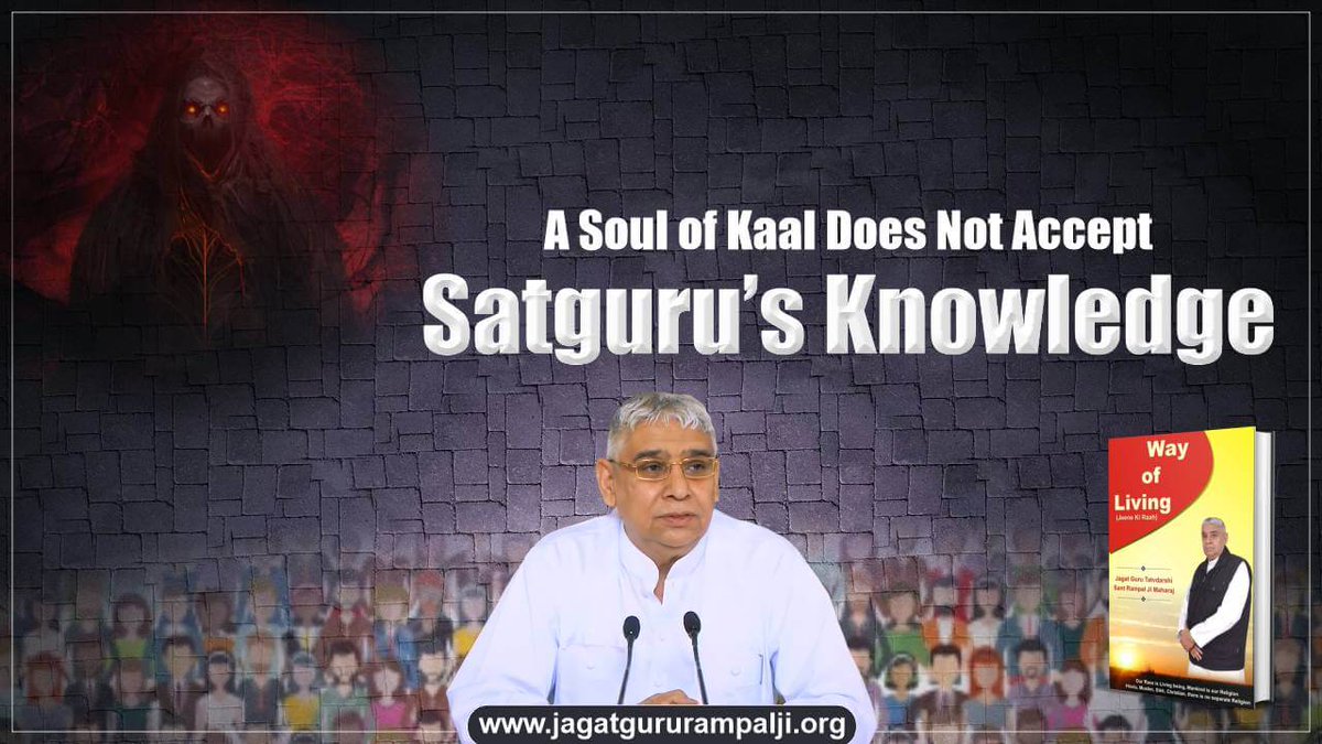 Despite the undeniably superlative knowledge and teachings of Supreme God Kabir, the world hesitates to acknowledge His undisputed stature as our Ultimate Creator. Sant Rampal Ji Maharaj unveils the reason for this ignorance through God Kabir's powerful analogy of the cuckoo and