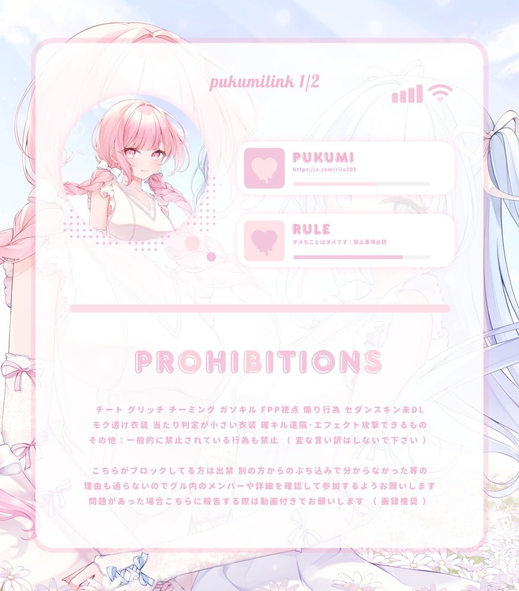 プロフ確認宜しくお願いします⭐︎ 鈴G3🥺 (@G37982884327139) / Posts and Replies / X