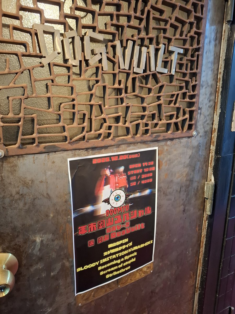 マイティガードこむぎ tweet media