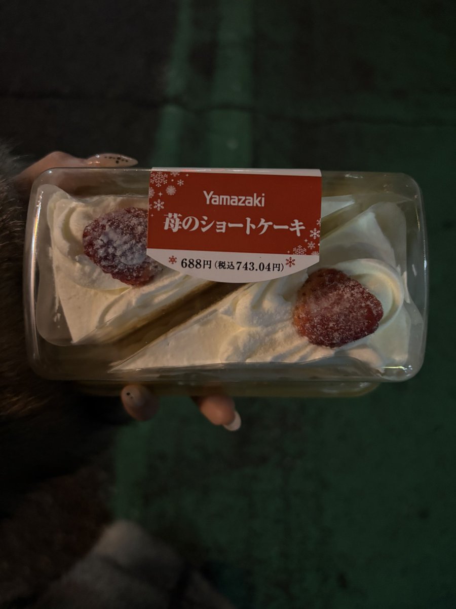 tamura_da2's tweet photo. 全然まだクリスマス気分ですー！ https://t.co/ip0XTxshP2