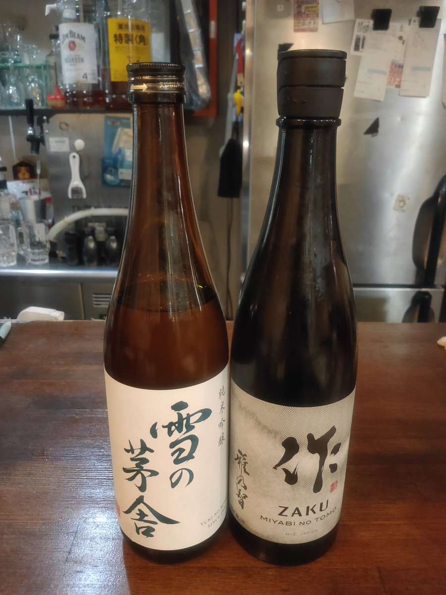 やぎとやすお いよいよ本気で寒いから藤崎【味匠やずや】で味噌チャーシューとネギ丼