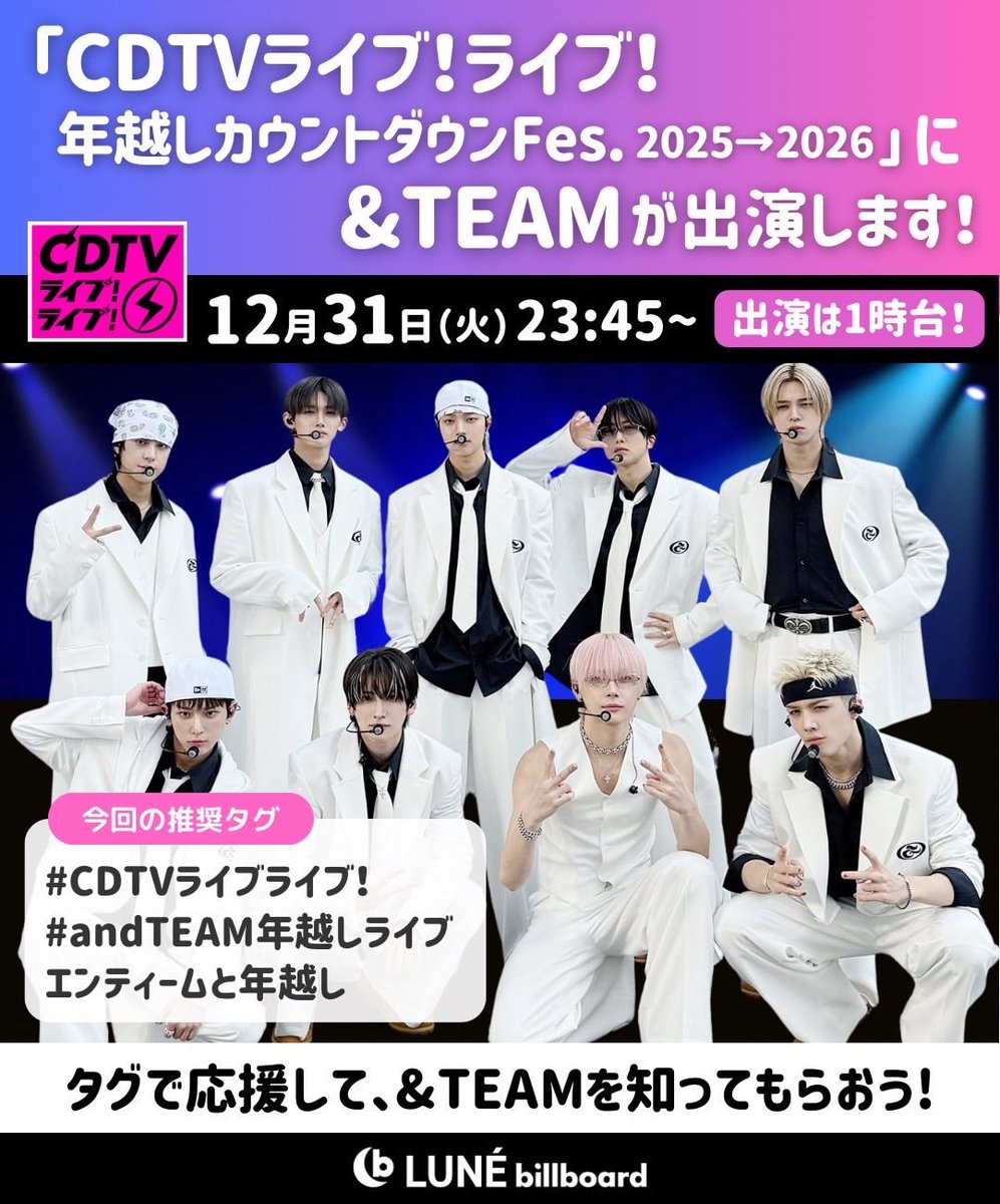 &TEAM EJ ウィジュ センイルキット 誕生日 2023 2024○説明必読 &TEAM EJ ウィジュ センイルキット 誕生日 2023 2024○説明必読 &TEAM