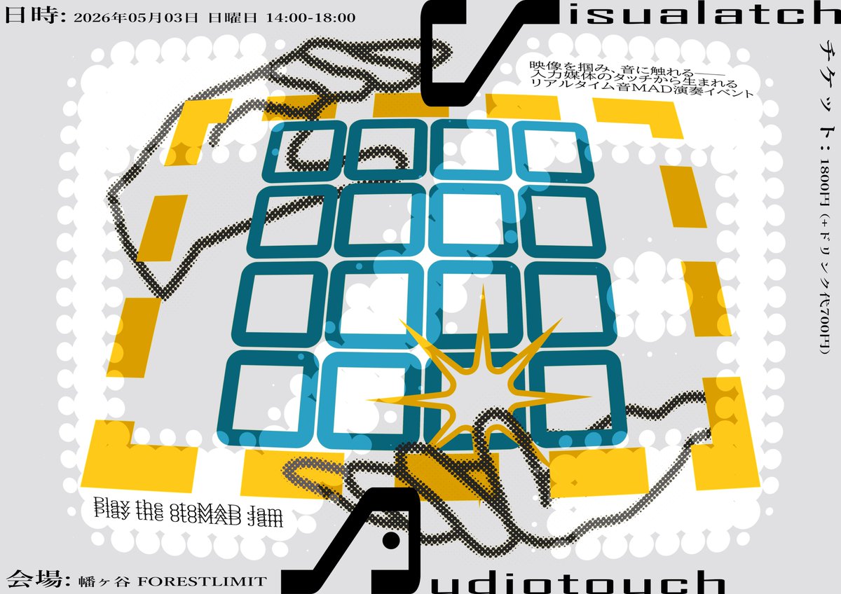 Visualatch Audiotouch : Play the otoMAD Jam tweet media