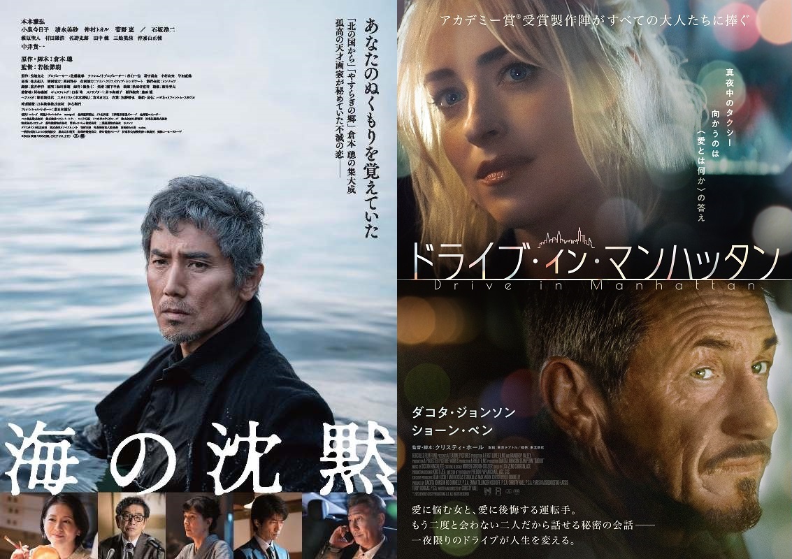 米子シネマクラブ2025年上映作品
2月『ショータイム』
4月『手紙と線路と小さな奇跡』
6月『ぼくは君たちを憎まないことにした』
8月『フェノミナ』
8月『ほかげ』
10月『パリのちいさなオーケストラ』
11月『海の沈黙』
12月『ドライブ・イン・マンハッタン』
 来年も、よろしくお願いいたします