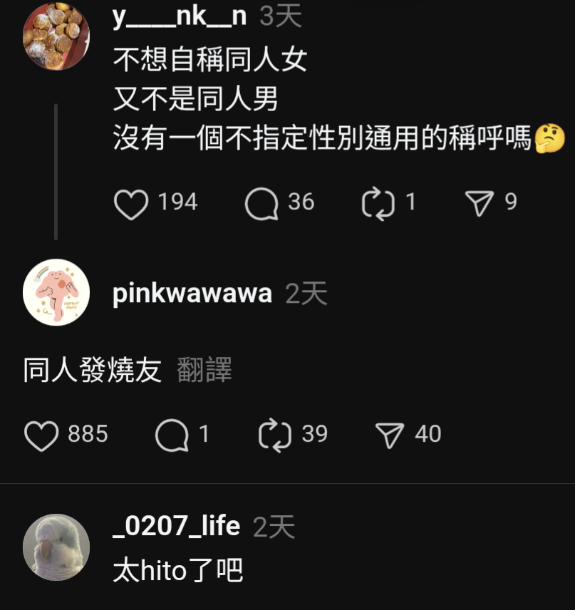 糖罐糖罐❀ (@sakurachanowo) / Posts / X