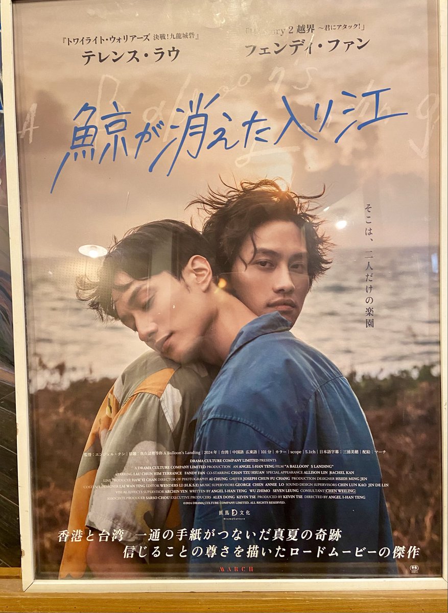 亜梨子 tweet media