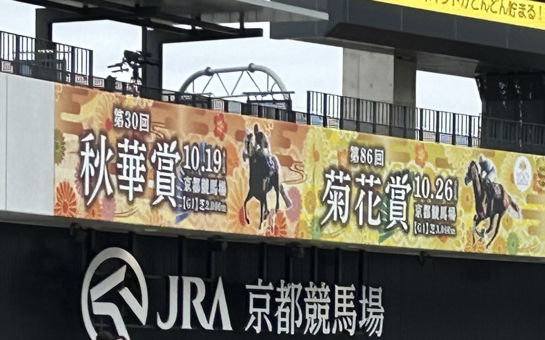 fbunkyo's tweet photo. 今年もありがとうございました。

2025年、プライベートでは、タイミング良くクラシック三冠を現地で観ることが出来たのが何より良かった〜！

皆さんも良いお年を！！ https://t.co/GkBT4UtQuL