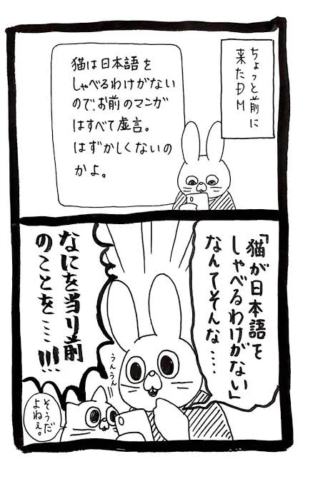 頭大丈夫かな 