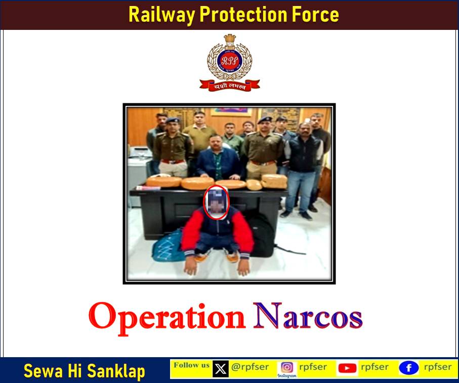 rpfser's tweet photo. Under #OperationNarcos, #RPF #MURI and Flying Squad Ranchi Team recovered 13 kg of #Ganja worth ₹6,50,000/- at MURI Railway Station and apprehended one accused. The seized contraband was handed over to #GRPS MURI and a case under the #NDPS Act has been registered. #RPF_INDIA https://t.co/kIcXIzisvk