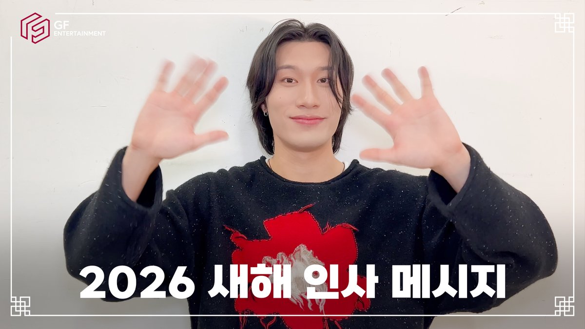[🎬]

2026년 방예담의 새해 인사 메시지

🔗 youtu.be/76pUihfwmKk

#방예담 #BANGYEDAM