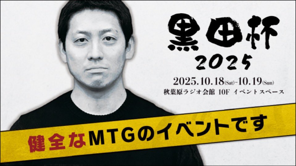 Masashiro Kuroda (@masashiro41236) / Posts / X