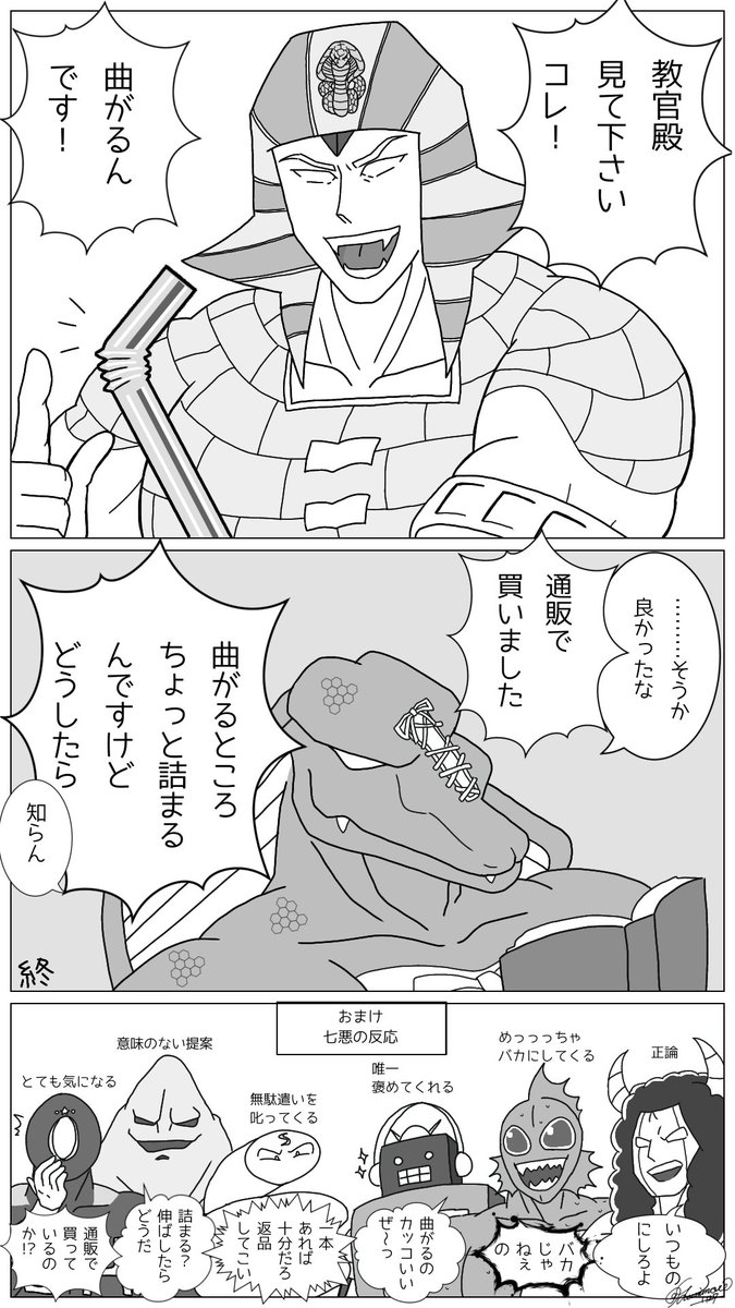 今年描いたものになります　本年も大変お世話になりました　来年も狂っていきたいと思いますので宜しくお願いいたします！