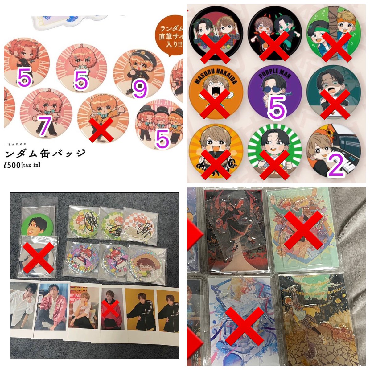 しん tweet media
