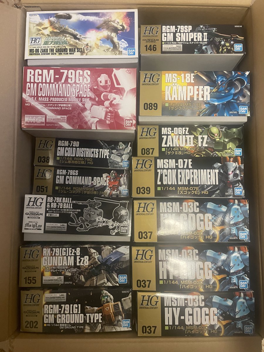 未組み立てガンプラを整理！ 死ぬまでに作り終えるのだろうか