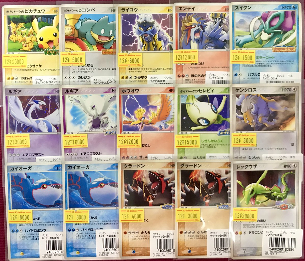 ポケモンカード 販売情報】 ☀明けましておめでとうございます
