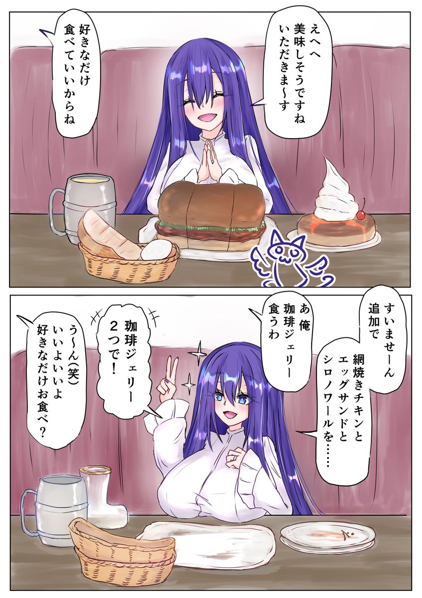 #2025年自分が選ぶ今年の4枚

今年は頑張らないって決めてたからそもそもこれしか描いてない_(:3 」∠)_ 