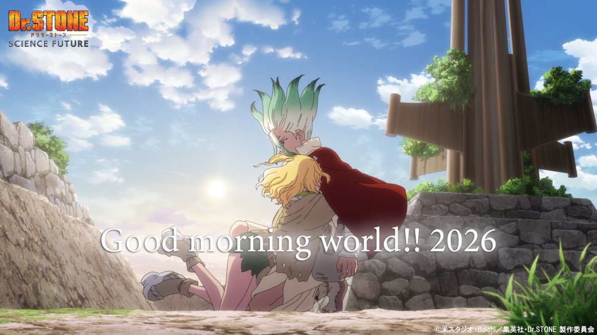 STONE_anime_off's tweet image. ＼\ おはよう2026年 /／
Good Morning New Year!🌅

あけましておめでとうございます🎍
ついに最終クールが4月より放送開始！

今年もよろしくおねが“石"ます!!🚀🌕

#DrSTONE